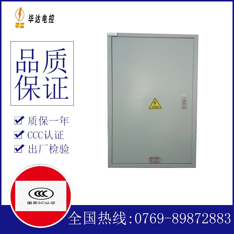 陈仓汇流箱